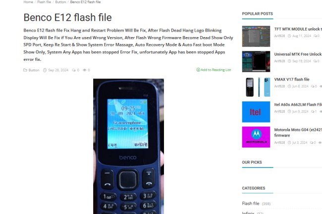 Benco E12 flash file