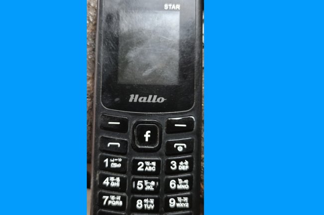 Hallo star flash file