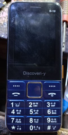 Discoveri-y D10 flash file