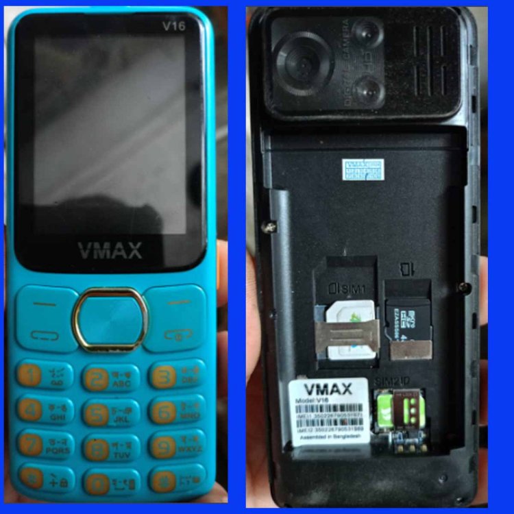Vmax v16 flash file