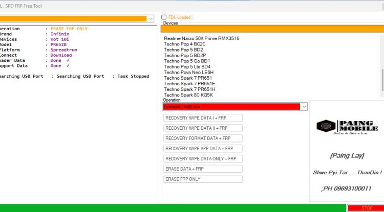 PL SPD unlock tool