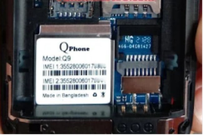 Qphone Q9 flash file