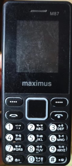 maximus M87 Flash file