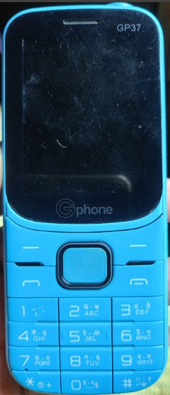 Gphone P37 Flash File