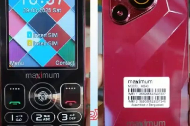 Maximum MB40 Flash File