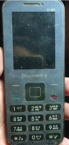 Discoveri  D80 Flash File