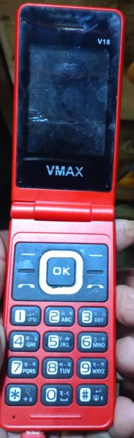 VMAX V18 Flash File