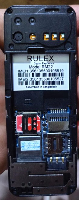 RULEX RM22 Flash File