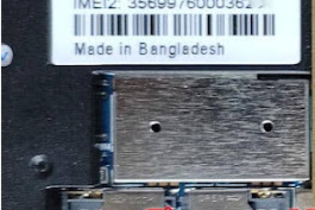 VEGA V26 Flash file