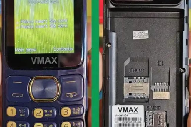VMAX V54 Flash File