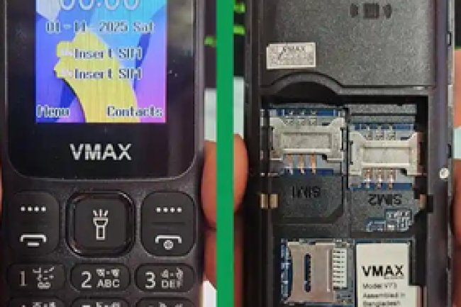 VMAX V73 Flash File