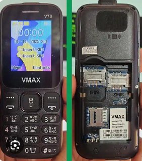 VMAX V73 Flash File